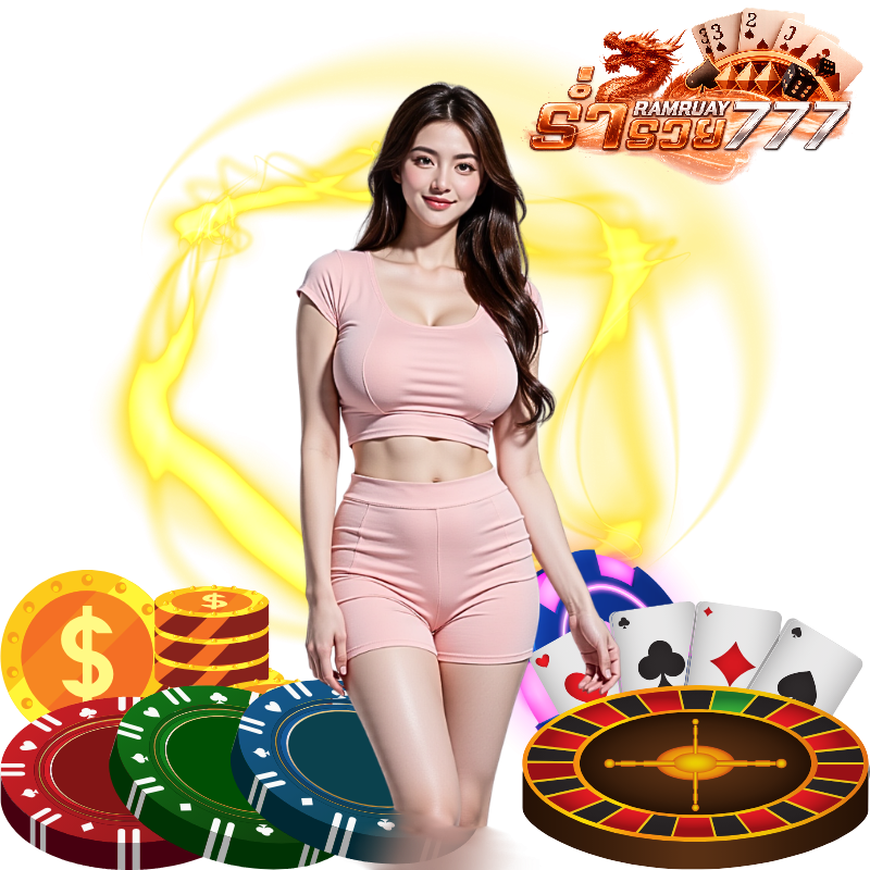 RAMRUAY777 โบนัสฟรี